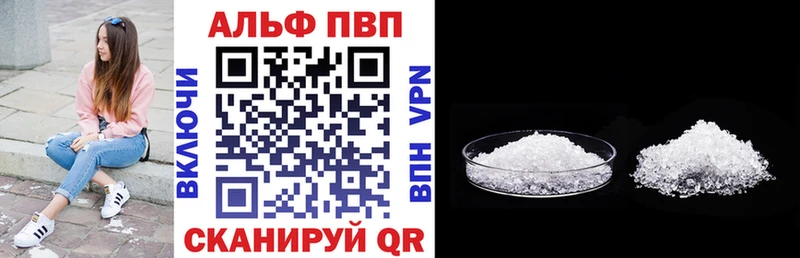 Alpha-PVP СК Радужный