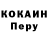 Кетамин VHQ TEMP Stepanchuk
