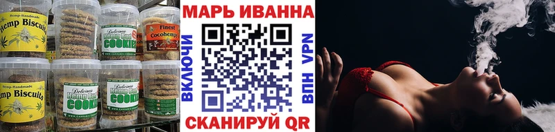 Печенье с ТГК конопля Купить где Радужный