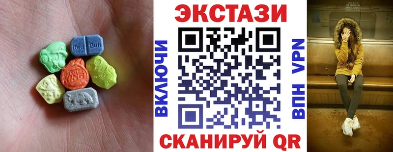 Ecstasy таблы  Купить  Радужный 