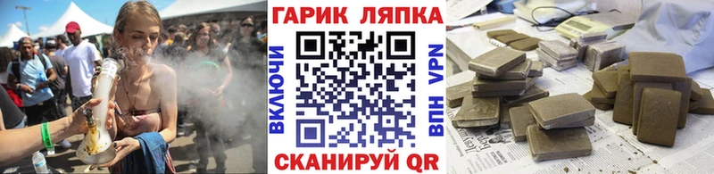 ГАШИШ индика сатива  Купить  Радужный 