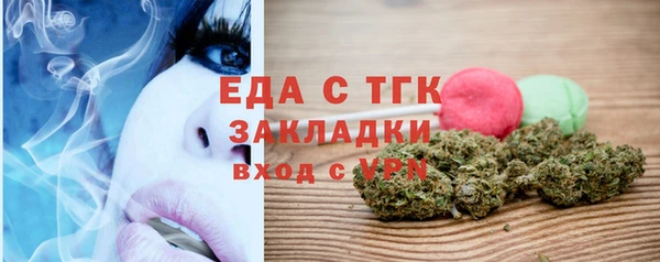 mix Заводоуковск