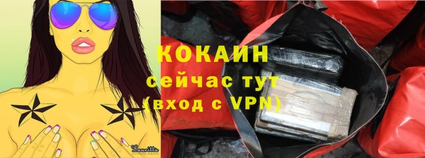 соль курить ск Заволжье