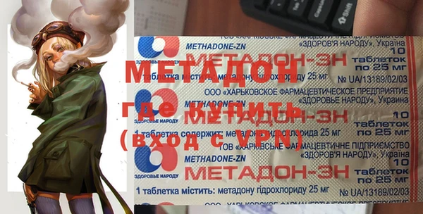 mix Заводоуковск