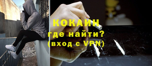 mix Заводоуковск