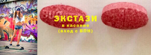 соль курить ск Заволжье