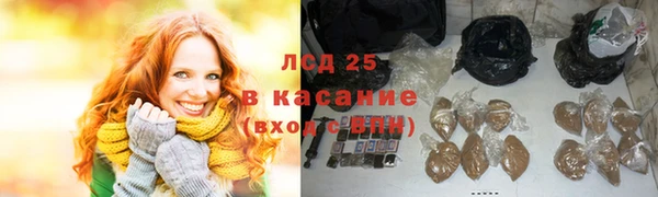 соль курить ск Заволжье