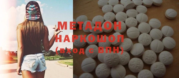 соль курить ск Заволжье