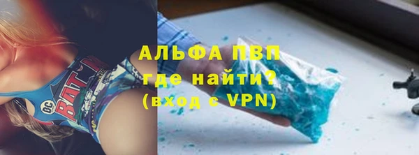 соль курить ск Заволжье