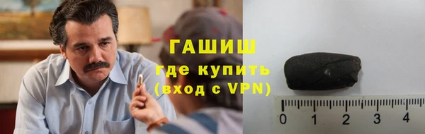 соль курить ск Заволжье