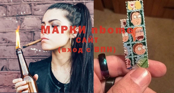 mix Заводоуковск