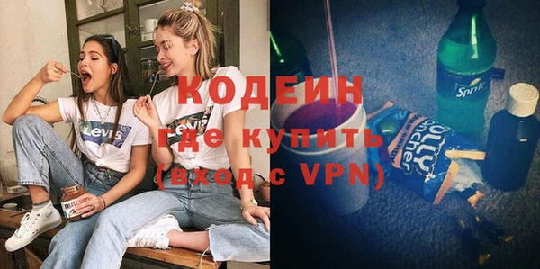 mix Заводоуковск