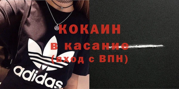 соль курить ск Заволжье