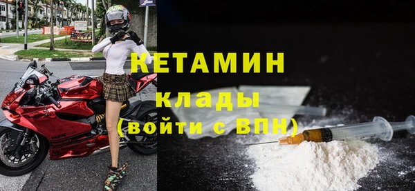 соль курить ск Заволжье