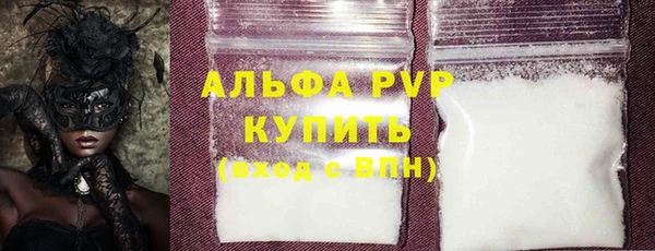 соль курить ск Заволжье