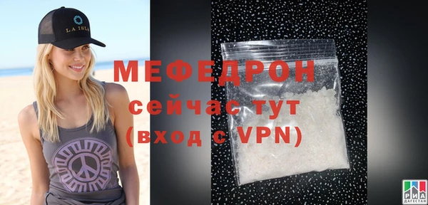 mix Заводоуковск
