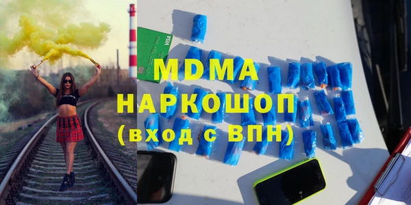 соль курить ск Заволжье