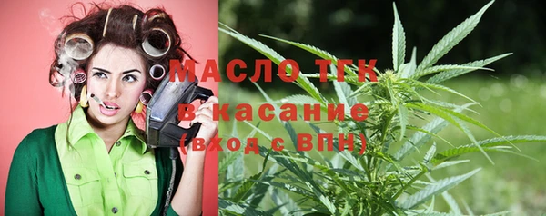 соль курить ск Заволжье