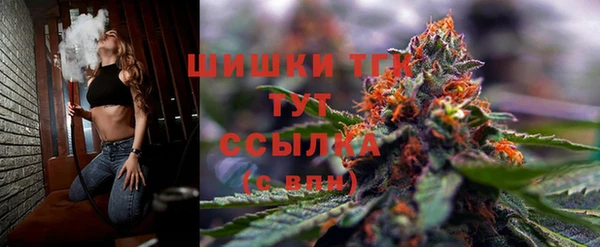соль курить ск Заволжье