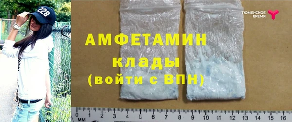 соль курить ск Заволжье