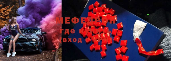 соль курить ск Заволжье