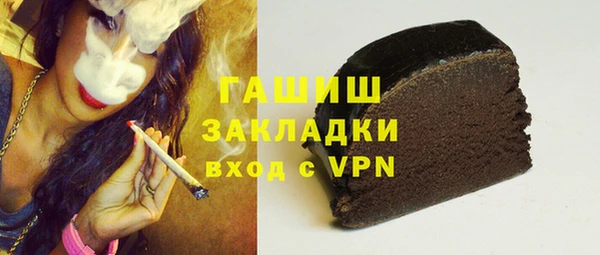 соль курить ск Заволжье