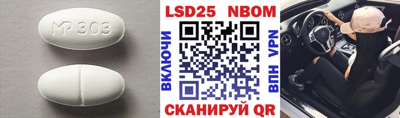 Купить  Радужный  LSD-25 экстази кислота 