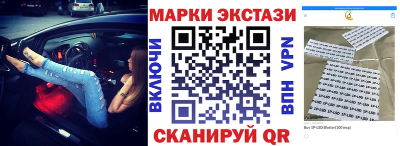 Купить Радужный Марки 25I-NBOMe 1,8мг