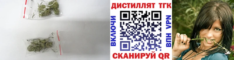 Купить  Радужный  Дистиллят ТГК вейп с тгк 
