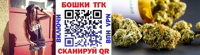 Канабис Ganja  Купить закладки  Радужный 